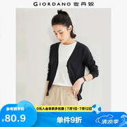 佐丹奴針織開(kāi)衫女小外套 純棉V領(lǐng)小衫女 外搭純色女外衣05350649