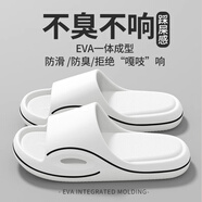 卓凌踩屎感拖鞋男士防滑防臭夏季外穿運(yùn)動(dòng)2025新款室內(nèi)家居涼拖鞋女款 白色[eva-厚底不臭腳] -37(適合平時(shí)35-) 36