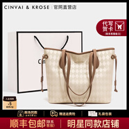 CinvaiKrose輕奢托特包女包2025新款大容量通勤包包單肩包生日七夕情人節(jié)禮物 菱格米白【生日禮物可代寫(xiě)賀卡】