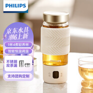 飛利浦（PHILIPS）養生壺便攜電熱杯電燉杯高硼硅玻璃燒水杯迷你辦公室煮茶壺帶茶隔