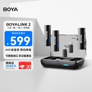 BOYA 博雅BOYALINK無(wú)線領(lǐng)夾麥克風(fēng)一拖二胸麥專業(yè)降噪 相機(jī)手機(jī)直播帶貨旅拍vlog短視頻無(wú)線收音麥話筒