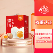 九華糧品 散養(yǎng)土雞蛋40枚 凈重3.2斤 農(nóng)家柴雞蛋 笨雞蛋 禮盒