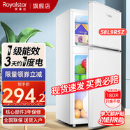 榮事達（Royalstar）迷你小冰箱小型家用出租房雙門(mén)一級能效宿舍冷藏冷凍節能電冰箱 58L9RSZ【一級能效】【95%地區隔日達】白