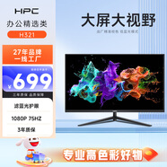 HPC31.5英寸家用辦公電腦顯示器高清三面微邊框 99%sRGB廣色域 HDMI 1080P臺(tái)式電腦顯示屏幕 H321