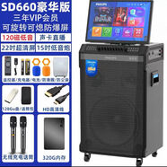飛利浦音響SD660大功率全功能戶(hù)外廣場(chǎng)舞卡拉OK一體電視移動(dòng)音箱 [豪華版]120磁超低音+320G內存