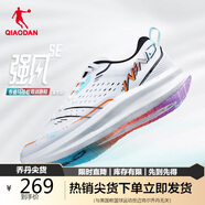 喬丹QIAODAN強(qiáng)風(fēng)SE運(yùn)動(dòng)鞋男鞋馬拉松競速訓(xùn)練鞋減震跑鞋