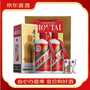 茅臺(tái)【婚宴喜酒】茅臺(tái)飛天53度醬香型白酒 小可愛(ài)禮盒 茅臺(tái)小金條 53度飛天兩瓶裝