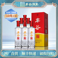 豐谷濃香型白酒52度 聚會(huì)送禮口糧酒四川白酒 川派濃香白酒 精品特曲52度500ml*6瓶 整箱裝
