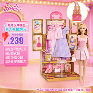芭比（Barbie）Wicked女孩玩具生日禮物-魔法壞女巫格琳達(dá)之時(shí)尚行李箱JFM36