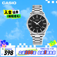 卡西歐（CASIO）手表男商務(wù)簡約學(xué)生考試石英鋼帶日韓表男友禮物 MTP-1303D-1A
