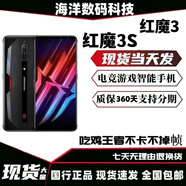 努比亞（nubia）/努比亞  3S電競游戲王者吃雞驍龍通學(xué)生原裝手機(jī) 紅魔Mars(6+64)拆封 其他_套餐一_全新拆封_128G_256G_中國大