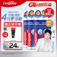 高露潔（Colgate）【孫穎莎同款】歐洲進口卓效防蛀直立按壓泵式牙膏130g*5含氟健齒