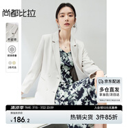 尚都比拉職業(yè)通勤西服女春秋氣質(zhì)百搭外套易打理高級感小西裝 云白 M 