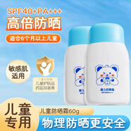 dudubaby兒童防曬霜噴霧防水防汗男女學(xué)生小朋友寶寶嬰幼兒專用防曬乳