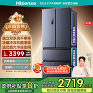海信冰箱525L雙系統(tǒng)法式多門四開門家用一級能效無霜家電國家補貼20%以舊換新BCD-525WNK1PU灰
