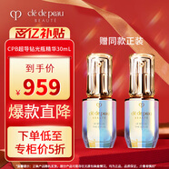 肌膚之鑰（CPB）鉆光精華30mL 面部補(bǔ)水收縮毛孔護(hù)膚品化妝品套裝