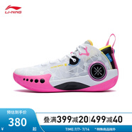 李寧（LI-NING）男鞋籃球鞋韋德幻影3反光夏季透氣網(wǎng)面減震低幫籃球場地鞋ABPT065 標(biāo)準(zhǔn)白/黑色-3 42