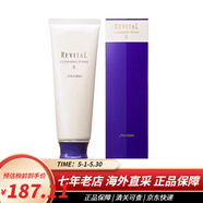 資生堂（Shiseido）悅薇珀翡水乳套裝 緊顏亮膚水女士護(hù)膚品套裝 改善細(xì)紋 洗面奶潔面乳125g 滋潤(rùn)型