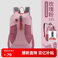 思凱樂（SCALER）戶外徒步皮膚包男輕便可折疊登山雙肩背包書包爬山旅行包女