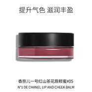 香奈兒（Chanel） 一號紅山茶花唇頰蜜 #05-LIVELY ROSEWOOD 6.5g生日禮物節(jié)日送禮