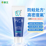 獅王（Lion）酵素牙膏齒力佳經(jīng)典大藍(lán)管健齒防蛀固齒含氟日本進(jìn)口清新薄荷130g