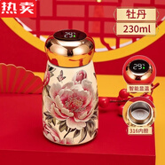 拓進(jìn)德國進(jìn)口品質(zhì)保溫杯輕奢復古316不銹鋼水杯內膽便攜創(chuàng  )意口袋高顏 牡丹【5D印花/便攜口袋/智能顯溫 316不銹鋼內膽