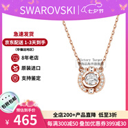 施華洛世奇（SWAROVSKI）跳動(dòng)的心項(xiàng)鏈時(shí)尚女士水晶項(xiàng)鏈鎖骨鏈生日七夕禮物送女友 玫瑰金 5272364