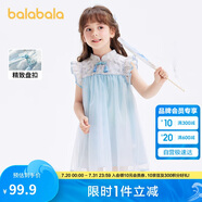 巴拉巴拉童裝女童連衣裙寶寶夏裝2024兒童裙子網(wǎng)紗國風(fēng)旗袍裙208224111021