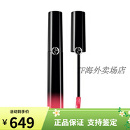 阿瑪尼（Emporio Armani）漆光唇釉302星辰錦鯉色/401櫻桃紅/501斬男配件 501# 6ml