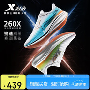 特步260X跑步鞋女子馬拉松競(jìng)速碳板輕便減震網(wǎng)面透氣運(yùn)動(dòng)鞋體測(cè)跑鞋