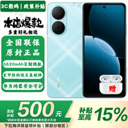 華為暢享 80 2025新機(jī)上市 6620mAh華為巨鯨續(xù)航 40W華為閃充 玄甲架構(gòu)雙五星超耐摔 鴻蒙智能手機(jī)pura 天青藍(lán)【8+256GB】 官方標(biāo)配【碎屏險(xiǎn)+2年質(zhì)?！?
                                         title=