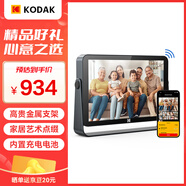 KODAK柯達 109V 數碼相框10.1英寸高清電子相冊可充電觸屏式智能云相框照片視頻播放器 高級灰