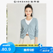 佐丹奴針織開(kāi)衫女小外套 純棉V領(lǐng)小衫女 外搭純色女外衣05350649