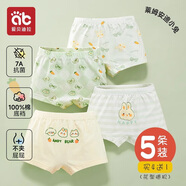 愛貝迪拉女童內褲內衣打底褲兒童女寶寶小女孩四角棉a類平角短褲兒童內褲 【平角款】安迪小兔 5條 140 碼建議8-10歲45-55斤