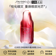 資生堂（Shiseido）官方旗艦正品日本進(jìn)口保濕提拉緊致悅薇眼霜純A小針管20ml抗皺紋 紅妍肌活眼部精華露(眼霜)15ML