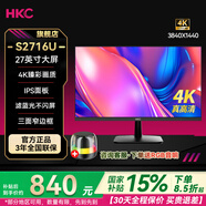 HKCHKC 27英寸 IPS屏 4K高清 三面微邊 廣色域3微邊家用辦公顯示器 專業(yè)設(shè)計顯示屏 可壁掛 S2716U S2716U 27英寸/4K/IPS