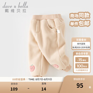 戴維貝拉（DAVE＆BELLA）女童加絨褲子寶寶束腳褲保暖兒童褲子休閑小童長(cháng)褲秋冬新款童褲 奶咖色【現貨】 100 cm（建議身高90-100cm）