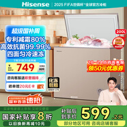 海信200L減霜冰柜家用商用小型冷柜 冷藏冷凍轉(zhuǎn)換 一級能效臥式冰箱以舊換新貼BD/BC-200ZNUB