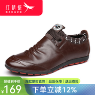 紅蜻蜓男鞋新款英倫商務(wù)休閑單皮鞋圓頭舒適爸爸鞋鏤空 棕色系帶 43 偏大一碼