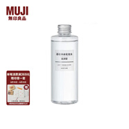 無(wú)印良品（MUJI） 基礎補水化妝水 護膚爽膚水清爽濕敷 柔膚水 滋潤型 200ml