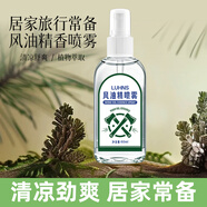 QCHZOC五瓶裝LUHNS斧頭幫風(fēng)油精香味噴霧戶外必備露營清涼噴霧提神醒腦