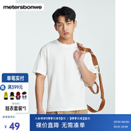 美特斯邦威（Meters Bonwe）T恤男2025秋季新款基礎(chǔ)簡(jiǎn)約潮流舒適百搭圓領(lǐng)短袖上衣 云朵白 3XL 190 108B