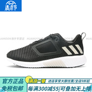 阿迪達斯 （adidas）夏季新款男女運動休閑舒適跑步鞋H01185官方旗艦正品 BB6550 42.5