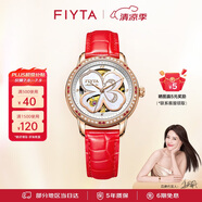 飛亞達（FIYTA）四葉草系列 高圓圓同款貝母鏤空盤皮帶機械表 生日節(jié)日禮物送老婆