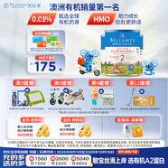 貝拉米（Bellamy's）經(jīng)典版 2段 較大嬰兒奶粉900g*3罐箱裝 6~12月 有機(jī)奶源 原生HMO