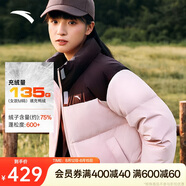安踏速暖羽絨服丨女短款三防奶糕面包服女士冬季保暖加厚外套立領(lǐng)棉服