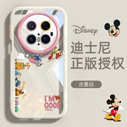 迪士尼（Disney）適用華為mate70Pro手機殼新款透明mete70Pro+可愛(ài)全包防摔mate60瘋狂動(dòng)物城mata50帶掛繩40創(chuàng  )意感 古白-插翅難逃【透明奶油殼】 華為_(kāi)Mate_50