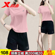 特步速干套裝女夏季薄款冰絲透氣跑步運動(dòng)服寬松短袖短褲女休閑兩件套 仲夏粉(休閑兩件套) XL/175