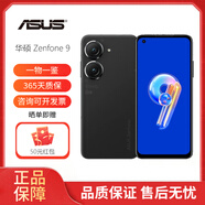 華碩（ASUS）Zenfone 9 內(nèi)置原生Google系統(tǒng)zenfone 10 智能手機 海外版 Zenfone9 黑色 16+256G 全新單機