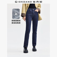 佐丹奴牛仔褲女塑暖絨保暖貓須磨白緊身褲顯瘦窄款法棍褲05414068